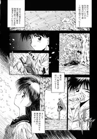 [Kamogawa Tanuki] INNOCENCE