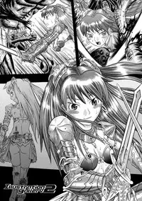 [Tendou Masae] Seisenki Soul Gear [Digital]