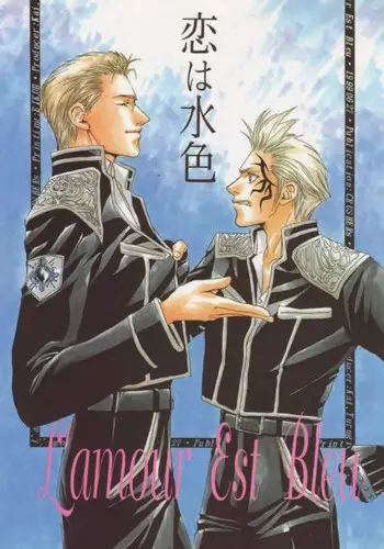 [CRUSHERs (Tsurugi Kai)] Koi wa Mizuiro ~L'amour Est Bleu~ (Final Fantasy VIII)