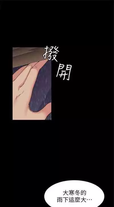 （周2）退货女友 1-25 中文翻译（完结）