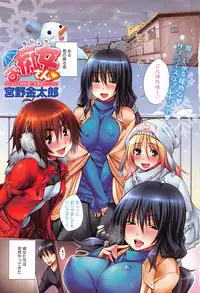 COMIC Anthurium 010 2014-02