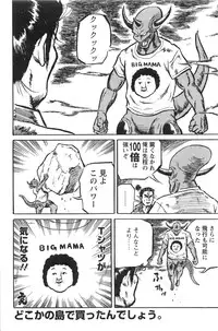 Action Pizazz HB 2013-10