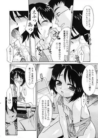 COMIC LO 2004-03 Vol.04