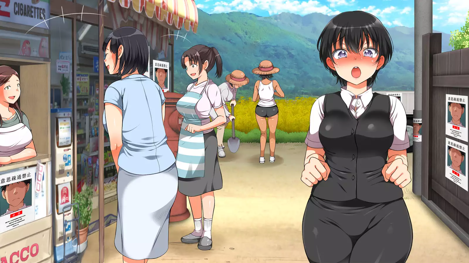 A neglectful village Vol. 4~7