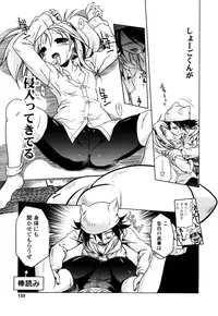 [Akazawa Red] Milk Partners!