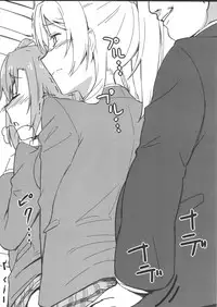 (C87) [corori (Yopparai Oni?, Haruichi)] HONOERIKAN (Love Live!)