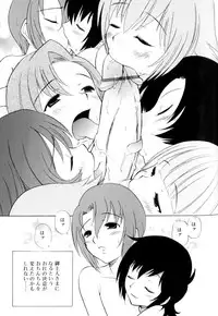 [Anthology] Koushoku Shounen no Susume 9