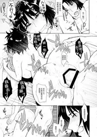 (C86) [Mousou Deguchi (Unou)] LUSTBREEDERS 2 (Yotsubato!) [Chinese] [為了拯救自己的蛋蛋漢化]