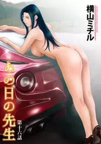 COMIC Magnum Vol. 96