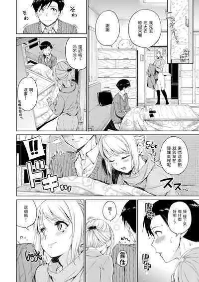 [Hamao] 温かくて柔らかくて + 8P小冊子 [無修正]