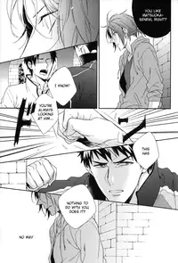 (SPARK9) [URO (Amama)] Starlight Kiss (Free!) [English] [ichigo-day]