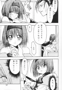 [C's cheese] ANAN Gango no Miko (Tokyo Underground)