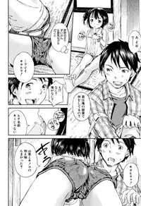 [Kaede Minoru] Cotton 100%