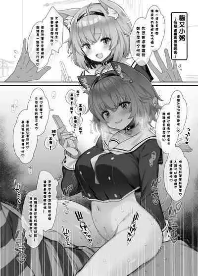 [French letter (Fujisaki Hikari)] C100 Kaijou Gentei Omakebon (Various) [Digital] [Chinese] [君日本語本當上手漢化組。改2]