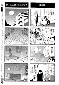 COMIC X-EROS #27 2015-03