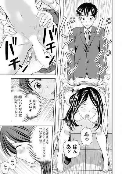 Aisai Bloomer - Mayu the Bloomers