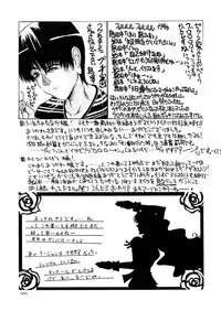 (C57) [GOLD RUSH (Suzuki Address)] ~wall~ (Excel Saga, Love Hina) [English] [EHCOVE]