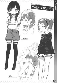 Comic ExE 00 Rough Collection