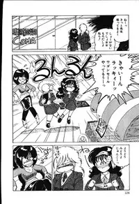 [Shiroi Gunpan] piss doll