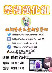 Enmatei Hanshokuki Osakabehime