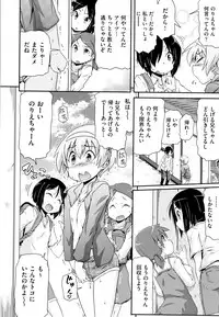 [Anthology] Shoujo Kumikyoku 9