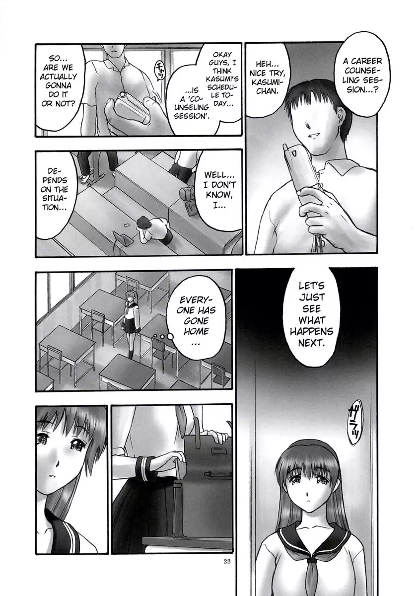 REI-Slave to The Grind 01