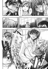 [Shiwasu no Okina] Shining Musume. 2. Second Paradise