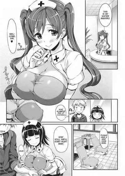 Cute Devil Girlfriend