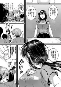 [doumou] Omokage Ch.01-02 (END)