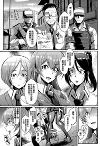 [Fan no Hitori] Dolls Ch. 1-2 [Chinese] [以為是什麼正常的漢化組嗎?殘念!是我邊緣洨五!]