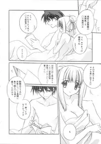 [Suzudama Renri] bluesky melody