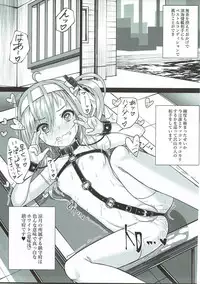 (C93) [Stylish Marunage (Patricia)] Suzutsuki-chan to White (Imi Asa) Chinjufu (Kantai Collection -Kancolle-)