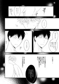 [Uehara Ari] Sex Friends [Digital]