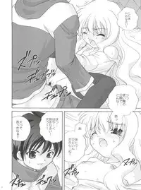 (C71) [Shishamo House (Araki Akira)] 21 Seikihan Part 1 (Various)