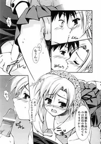 COMIC AUN 2006-01 Vol. 116