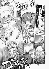 COMIC Aun 2010-07 [Digital]