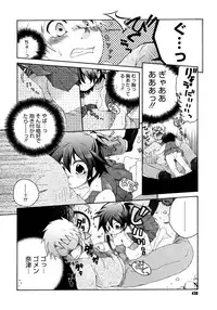 COMIC Megastore 2006-11