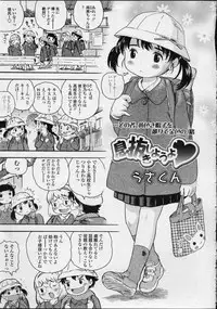 Comic LO 2007-04 Vol. 37