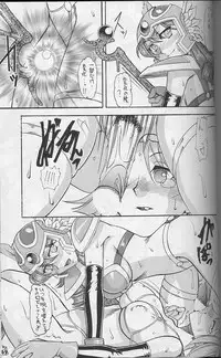 [Tsurikichi Doumei] Ware ga Seishun no AruKaida