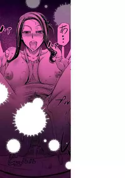 [Kikuichi Monji] Ketsumedo Life [Digital]