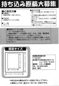 [Anthology] Pure Petit Vol. 12