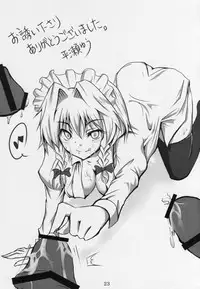 (Reitaisai 4) [MegaSoundOrchestra (Sanwaribiki)] BARAZ SCARLET (Touhou Project)