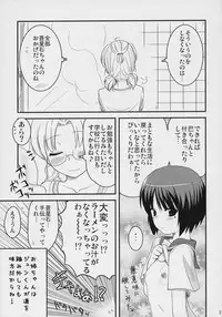 (C70) [Shin Hijiridou Honpo (Hijiri Tsukasa)] PINK BLUE (Rozen Maiden)