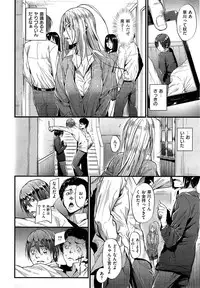 COMIC Kairakuten BEAST 2015-07