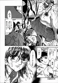 [Fujita Jun] Toshiue no Onna - An Older Woman