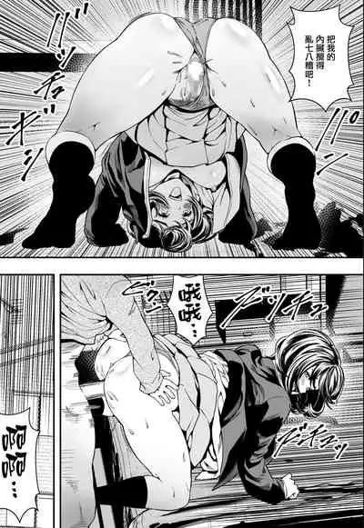 [Freedom Prophet] Kojirase Gal Harem [Chinese] [羅莎莉亞漢化]