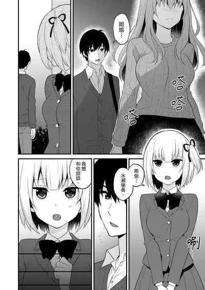 挿入れただけでイッてなんかないっ…わよ!今、保健室のベッドで保体の『実技』中 | 我才沒有…只是被插進來就高潮!保健體育課的『實際演示』,正在保健室床上進行中