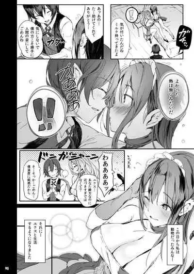 Current Storage Collection 1