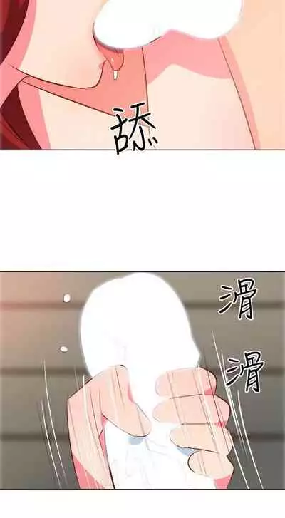 303號房的女人 1-32