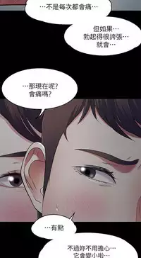 Roommate【第二季】